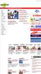 Mobile Screenshot of banglarnews.com